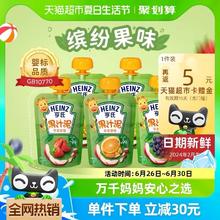Heinz 亨氏 宝宝婴幼儿零辅食苹果多种水果泥儿童随机混合口味组合120g*5
