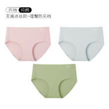 PLUS会员：杉杉冰丝女士内裤女 豆沙+浅灰+绿色 XL