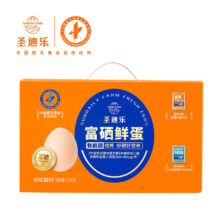 PLUS会员:圣迪乐村 富硒鲜鸡蛋30枚礼盒 净含量1.5kg