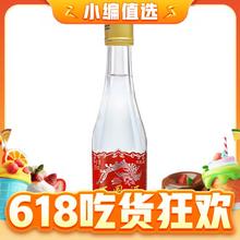 20点开始：西凤酒 45%vol 凤香型白酒 125ml 整箱装