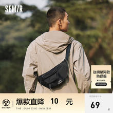 Semir 森马 斜挎包 男 黑色90001