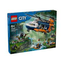 LEGO 乐高 新品 积木男孩城市60437丛林探险家直升机儿童玩具8岁以上