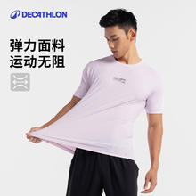 DECATHLON 迪卡侬 男款短袖速干T恤 8861655