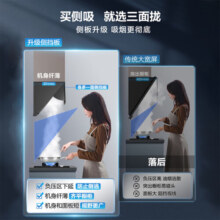 老板（Robam）抽油烟机灶具套装 变频大吸力24立方语音控制家用吸油烟机燃气灶两件套 烟灶套装 28X6ST套装 【高端大火力烟灶】28X6ST+57B5X