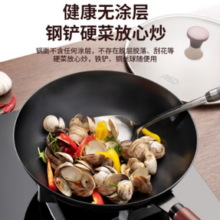 ASD 爱仕达 炒锅 无涂层精铁锅32cm