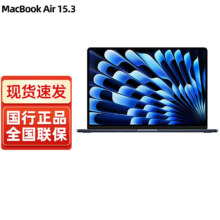 京东百亿补贴、plus会员：Apple苹果 macbook air 15英寸 笔记本电脑 午夜色15.3英寸 M2芯片 8G+256G