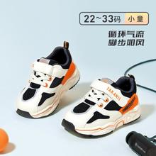 TARANIS 泰兰尼斯 儿童跑步鞋
