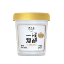 PLUS会员:达芬奇（Davinci）一桶系列 凝酪低温酸奶340g*3桶*2件