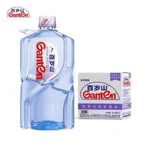 Ganten 百岁山 天然矿泉水水4.5L*3桶家用饮用水泡茶冲奶原装箱饮用水批发