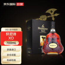 Hennessy 轩尼诗 XO 干邑白兰地 1000mL