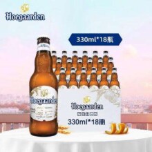 京东百亿补贴：福佳 比利时风味精酿啤酒 330mL 18瓶