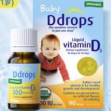 Ddrops 儿童维生素D3滴剂 400iu 2.5ml 90滴