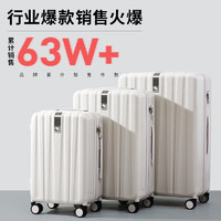 HANKE 汉客 行李箱男拉杆箱 20英寸