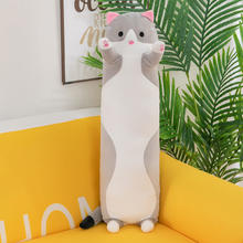 心欣贝 猫咪毛绒玩具 长条夹腿抱枕 灰色抱抱猫 50CM