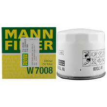 曼牌滤清器 曼牌机油滤芯格清器W7008适用蒙迪欧翼虎新福克斯福睿斯嘉年华