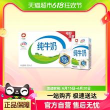 yili 伊利 无菌砖纯牛奶250ml*21盒/整箱