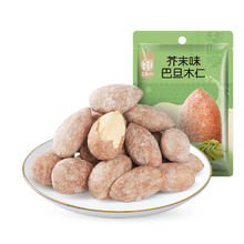 华味亨 芥末味巴旦木仁30g扁桃仁干果杏仁坚果炒货零食小吃