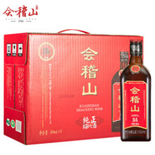 会稽山 纯正五年 传统型半干 绍兴 黄酒 500ml*8瓶 整箱装