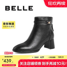 BeLLE 百丽 压纹时装靴女商场羊皮短靴Y5N1DDD2 黑色-单里 34