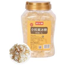 甘汁园 小粒黄冰糖 1kg