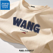 JEANSWEST 真维斯 男士纯棉印花T恤打底衫 三件装
