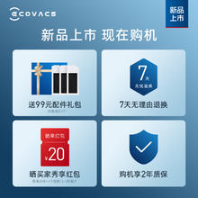 ECOVACS 科沃斯 DLN12系列 扫地机器人