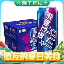 京东PLUS：珠江啤酒 8度 珠江InBeer啤酒 500ml*12听 整箱装