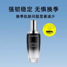 5日10点：LANCOME 兰蔻 二代小黑瓶肌底液精华115ml紧致补水淡纹