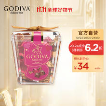 GODIVA 歌帝梵 杯装立方牛奶巧克5颗装 35g