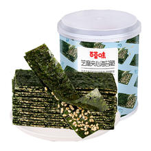88VIP会员：Be&Cheery 百草味 芝麻夹心海苔脆罐装40g海味卷香酥脆爽休闲零食饼干糕点