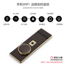 虎牌保险柜家用小型指纹密码WiFi保险箱办公全钢防盗可入墙 120单门(备注颜色) 驭尚系列（触控密码）