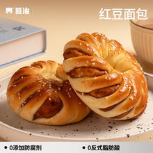 熊治 独立包装红豆面包速食椰蓉面包餐儿童早餐新鲜 红豆包75g*5个（赠红豆吐司1箱）