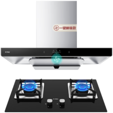 预售、再降价、PLUS会员：Fotile 方太 EMC5A+02-TH33B 烟灶套装 欧式顶吸 天然气