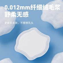 Kaili 开丽 一次性干爽防溢乳贴 100片装