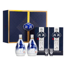PLUS会员：汾酒 青花20 清香型白酒 53度 375ml*2瓶礼盒装