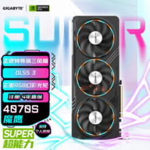 技嘉4070S显卡 魔鹰 GeForce RTX 4070SUPER Gaming OC 12G DLSS 3电竞AI设计独立显卡