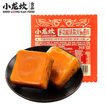 今日必买：小龙坎 多功能烧菜火锅底料牛油麻辣 50g