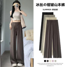 BONAS 宝娜斯 凉感遮阳高腰阔腿裤