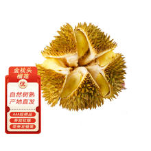 泰国金枕榴莲新鲜水果一整个整箱应季进口巴掌榴莲肉带壳包邮 金枕榴莲3-4斤