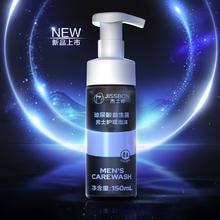 jissbon 杰士邦 邦邦小净瓶 私处护理液 150ml