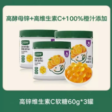 宝宝馋了 宝宝叶黄素软糖 60g*3
