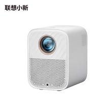 京东PLUS：Lenovo 联想 小新系列 100S 智能投影仪 樱花白