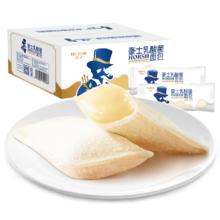 豪.士 乳酸菌小口袋面包680克