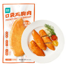 ishape 优形 口袋鸡胸肉 奥尔良味 轻食代餐 低脂高蛋白 即食休闲零食 40g