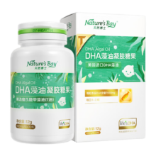 天然博士藻油dha婴儿宝宝专用海藻油鱼肝油dha藻油 经典款金标小琥珀DHA藻油：高含量买送共50粒