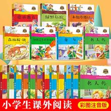可用签到红包 厚本 任选暑期必读课外书