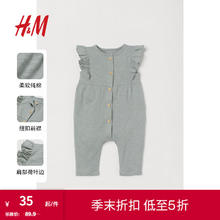 H&M HM 童装女婴连身衣夏季柔软纯棉儿童节纽扣前襟无袖哈衣0932413 暗绿色 90/52