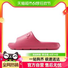 POSEE 朴西 飞乐夏季户外防滑软底居家拖鞋男女简约舒适外穿凉拖鞋女