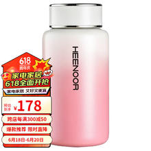 HEENOOR 希诺 诺（HEENOOR）保温杯女士时尚便携杯子小巧精致口袋杯可爱少女杯学生茶杯 渐变粉 190ml