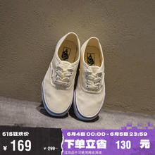 VANS 范斯 童鞋官方 Authentic清新小白鞋蓝白撞色中大童帆布鞋 白色 27码 实测内长16.5cm